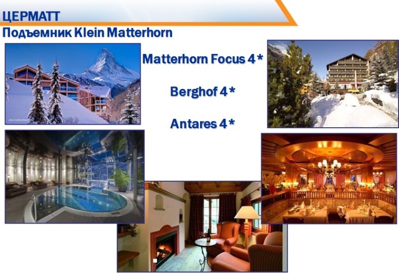 klen_Matterhorn.jpg