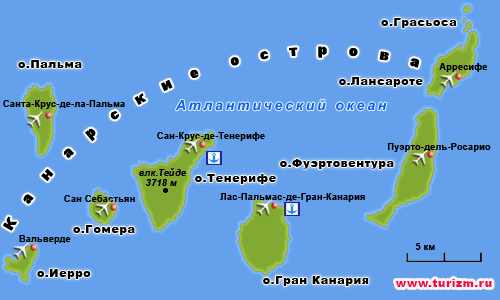 Канарские острова 