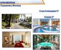 crans_ambassador5.jpg